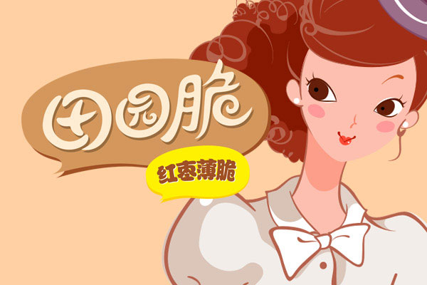 eʳƷ@ʳƷbO(sh)Ӌ(j)a(chn)ƷbO(sh)Ӌ(j)ϵаbO(sh)Ӌ(j)