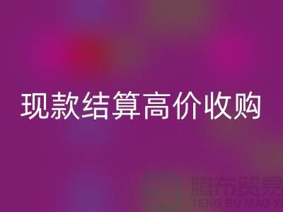 整廠設備拆除回收-現款結算高價收購-昆山設備拆除回收公司