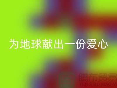 羽絨服回收利用：為地球獻出一份愛心-常熟服裝庫存回收公司