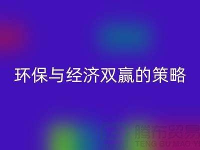 回收庫存積壓物資：環保與經濟雙贏的策略-上海高價庫存回收