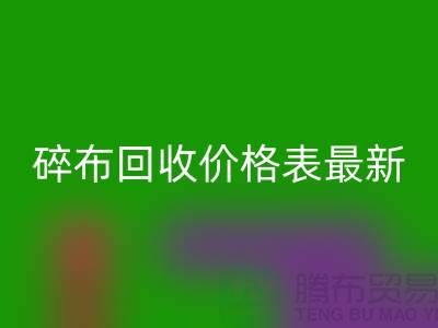 1739112978703111.png bb37a0aa729e58a0a78650075c51a544_1.png