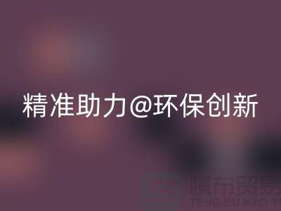 蘇州精準回收庫存塑料顆粒，助力環保創新
