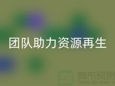 **順德二手設備回收公司服務全解析：專業團隊助力資源再生**  