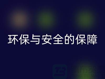 #### 過期化妝品回收平臺(tái)：環(huán)保與安全的雙重保障  