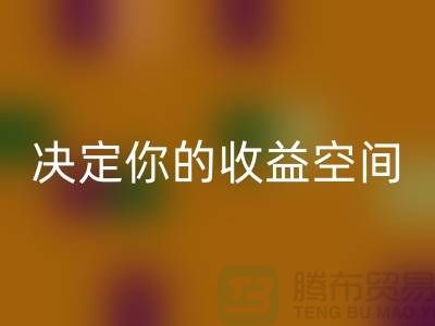 庫存服裝回收價格如何影響利潤？這4個關(guān)鍵因素決定你的收益空間