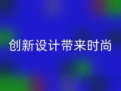 探索SBS拉鏈：創新設計帶來時尚與便利——拉鏈回收價格
