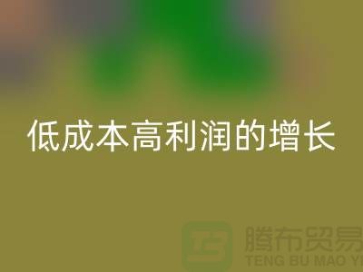 工廠庫存回收:低成本高利潤的隱形增長引擎
