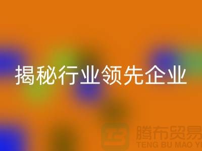 上海物資回收公司排名前十名有哪些公司名稱?