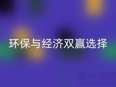 蘇州二手物資回收公司:環保與經濟的雙贏選擇
