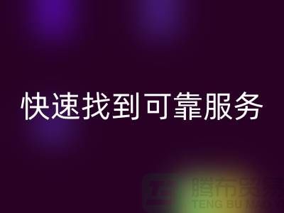 上海物資回收公司電話號碼查詢指南:快速找到可靠服務