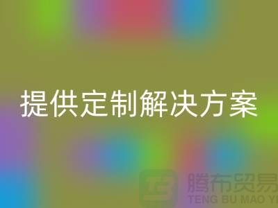 優(yōu)質(zhì)庫存染料回收公司,提供定制解決方案