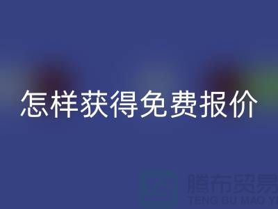 上海二手物資回收價格解析：怎樣獲得免費報價