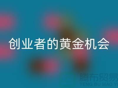 二手化工原料回收市場:創業者的黃金機會