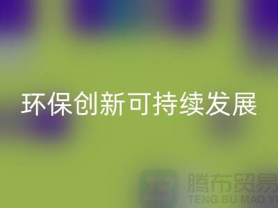 二手化工原料回收市場的環保創新與可持續發展