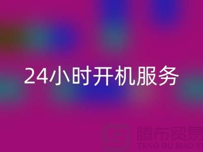 庫存棉紗回收電話:每天24小時開機服務,真實評估報價