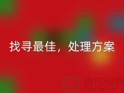 二手縫紉機回收電話：找尋最佳處理方案