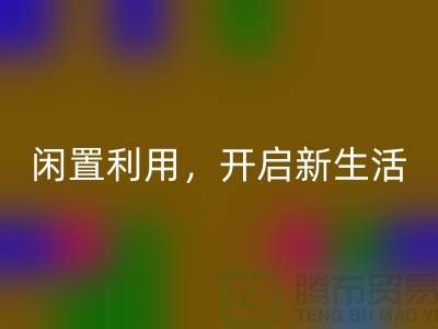 閑置利用：二手縫紉機回收開啟新生活