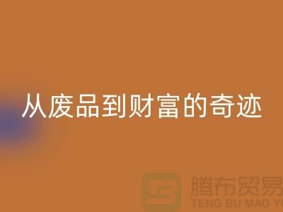 高價回收老式縫紉機：從廢品到財富的奇跡！