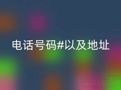 回收制衣廠輔料電話號(hào)碼以及地址——庫(kù)存輔料回收市場(chǎng)