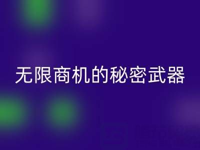 上海庫存布料回收市場：發(fā)現(xiàn)無限商機的秘密武器