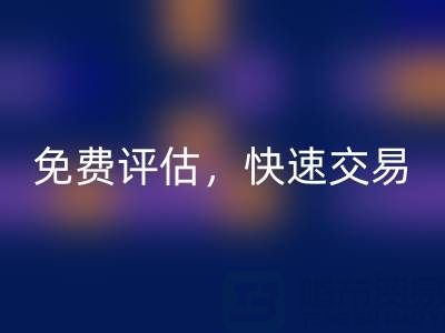 專業(yè)上海庫存布料回收電話：高價收購，免費評估，快速交易