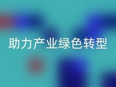 南通紡織品庫存回收:盤活閑置資源,助力產(chǎn)業(yè)綠色轉(zhuǎn)型