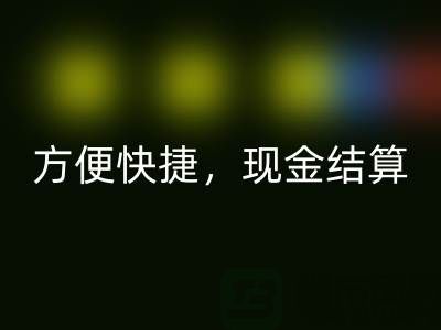 網上回收布料方便快捷，現金結算，最靠譜——上海布料回收公司