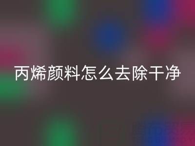 1745637892585788.png a8c674e9d0a2c95d2d01e40ea60c7114_1.png