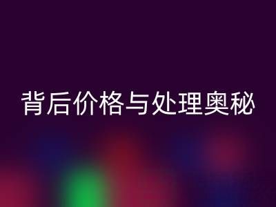 酒店毛巾回收：探尋其背后價格與處理奧秘