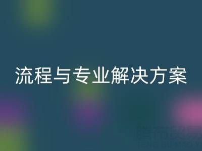 上海酒店用品二手回收全解析:電話、流程與專業解決方案