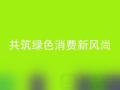 消費(fèi)者在金屬拉鏈回收中的角色與行為引導(dǎo):共筑綠色消費(fèi)新風(fēng)尚