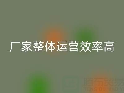 庫存輔料回收廠家：意義非凡，整體運營效率高