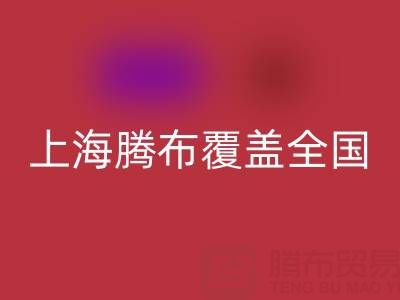 蒙口羽絨服回收平臺有哪些?上海騰布環保覆蓋全國