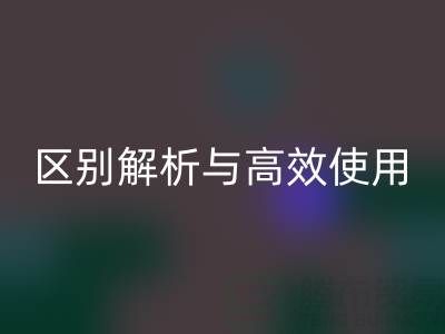 棉紗手套 VS 棉線手套:區(qū)別解析與高效使用指南